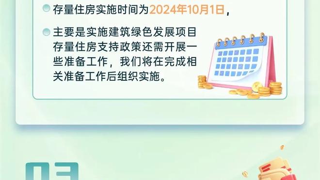 维金斯：这个赛季起起伏伏 但我们正向好发展